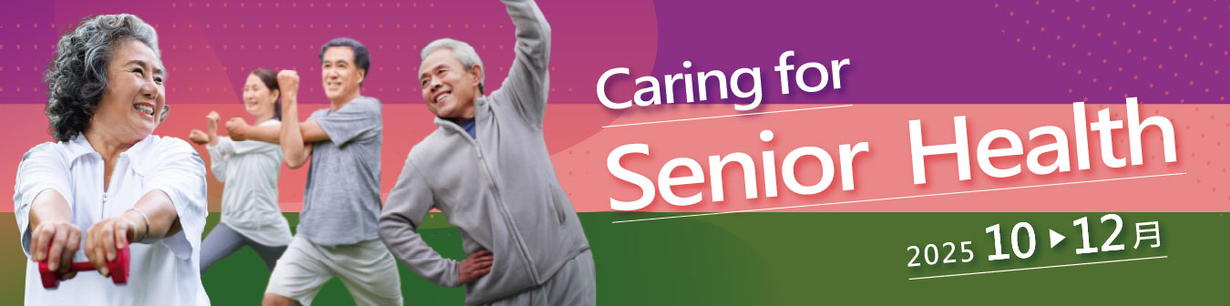 Caring for Senior Health – Promoting Physical and Mental Wellness at Every Life Stage
