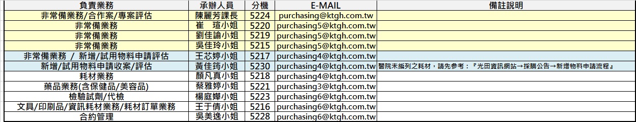 (114.06.09)EXTATION NUMBE網頁濃縮版.jpg
