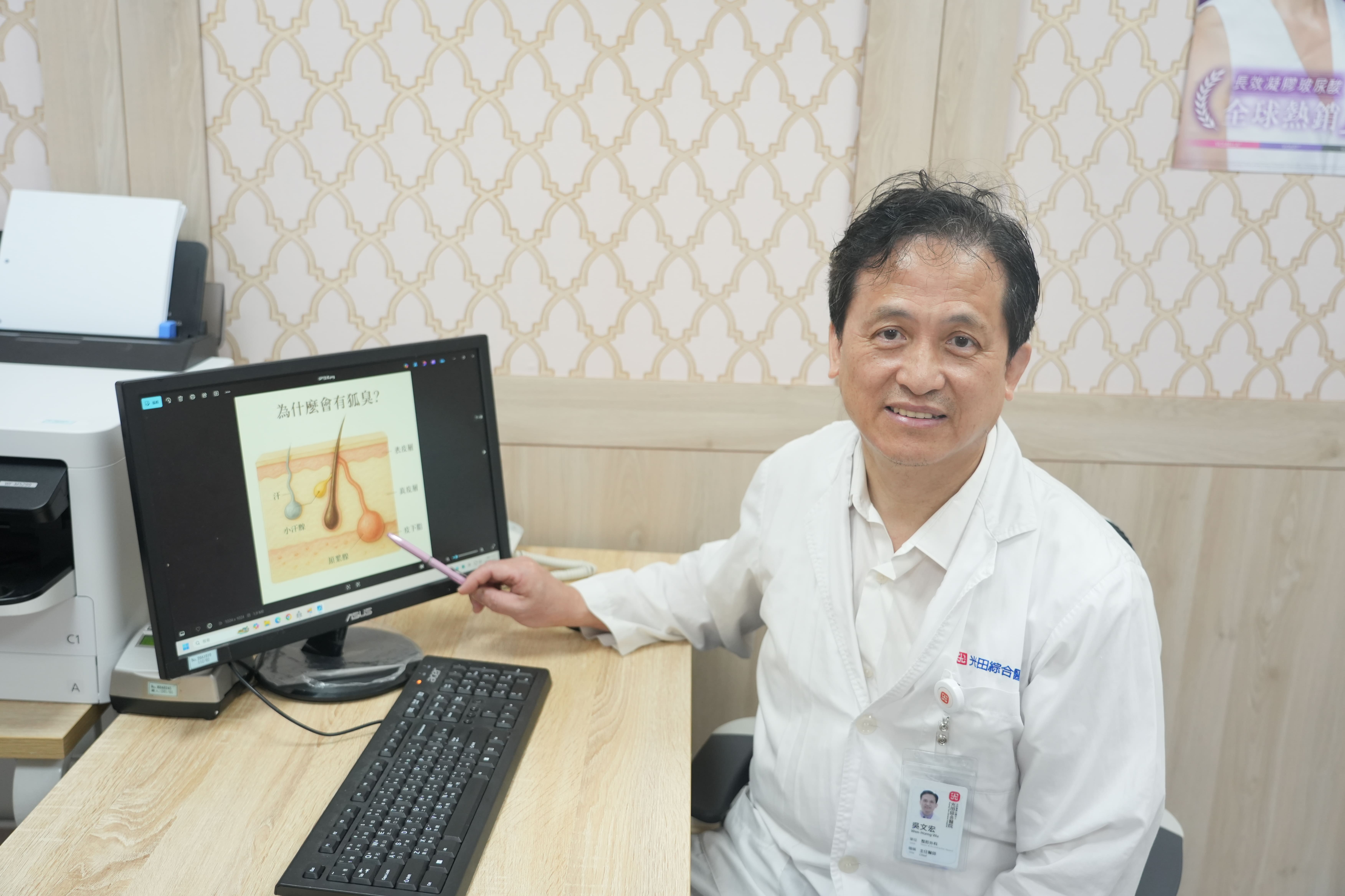 Dr. Wu Wen-Hong uses a precise mini water-jet surgical technique to help patients regain confidence.