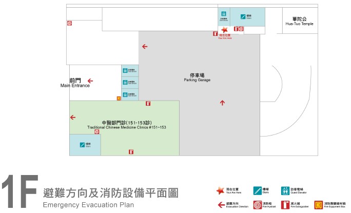 樓層詳細資訊(樓層圖)